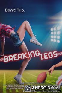 Набей Ноги / Breaking Legs