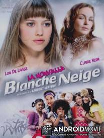 Новая Белоснежка / La nouvelle Blanche-Neige