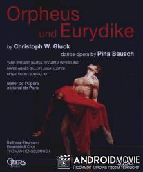 Орфей и Эвридика / Orphee et Eurydice de Christoph W. Gluck