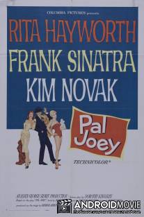 Приятель Джои / Pal Joey