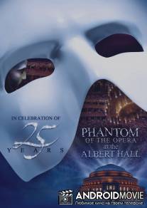 Призрак оперы в Королевском Алберт-холле / Phantom of the Opera at the Royal Albert Hall, The