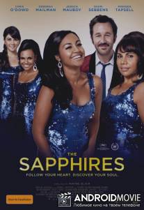 Сапфиры / Sapphires, The