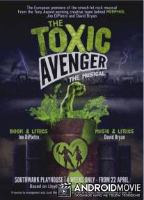 Токсичный мститель: Мюзикл / The Toxic Avenger: The Musical