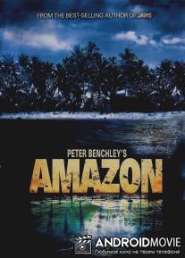 Амазония / Amazon