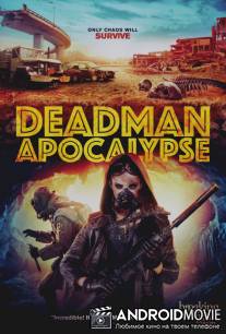 Апокалипсис Джека Дэдмэна / Deadman Apocalypse