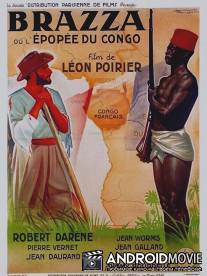 Бразза, или эпос о Конго / Brazza ou l'epopee du Congo