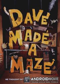 Дэйв сделал лабиринт / Dave Made a Maze