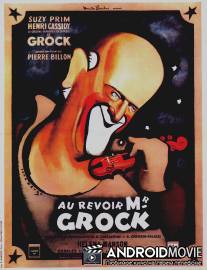 До свидания, господин Грок / Au revoir M. Grock