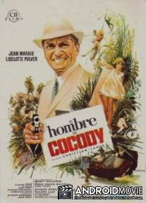 Джентльмен из Кокоди / Le gentleman de Cocody