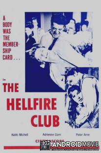 Клуб Адского огня / Hellfire Club, The