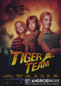 Команда Тигра и гора 1000 драконов / Tiger Team - Der Berg der 1000 Drachen