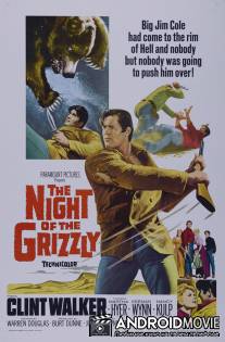 Ночь гризли / Night of the Grizzly, The