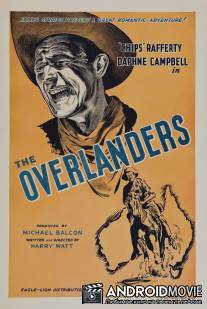Перегонщики скота / Overlanders, The