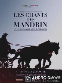 Песнь о Мандрене / Les chants de Mandrin
