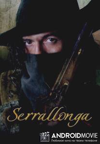 Серальонга / Serrallonga