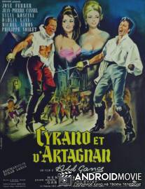 Сирано и Д`Артаньян / Cyrano et d'Artagnan
