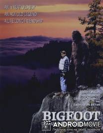 Снежный человек: Незабываемая встреча / Bigfoot: The Unforgettable Encounter