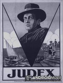 Жюдекс / Judex