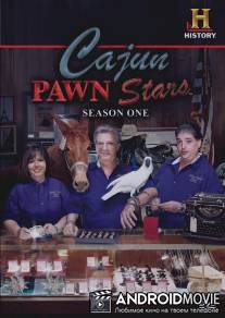 Каджунские звезды ломбарда / Cajun Pawn Stars