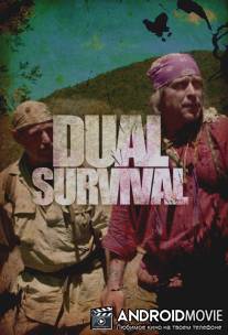 Выжить вместе / Dual Survival