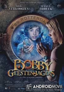 Бобби и охотники за привидениями / Bobby en de Geestenjagers