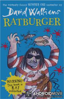 Крысобургер / Ratburger