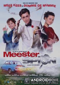 Мастер-шпион / Meesterspion