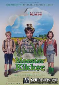 Мистер лягушка / Meester Kikker