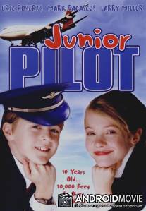 Младший пилот / Junior Pilot