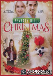 Рождество в Беверли-Хиллз / Beverly Hills Christmas