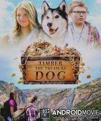Тимбер – говорящая собака / Timber the Treasure Dog