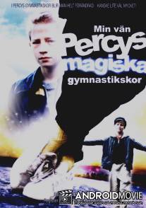 Волшебные кеды моего друга Перси / Min van Percys magiska gymnastikskor