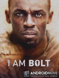Я – Болт / I Am Bolt