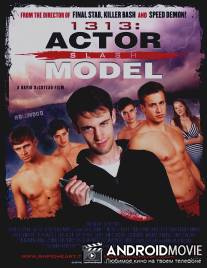 1313: Actor Slash Model