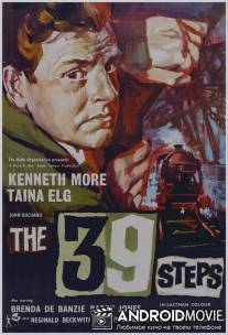 39 ступеней / 39 Steps, The
