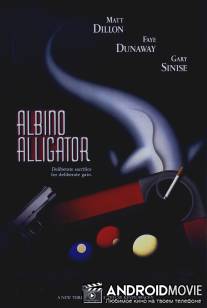 Альбино Аллигатор / Albino Alligator