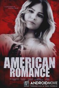 Американская романтика / American Romance