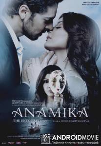 Анамика / Anamika: The Untold Story