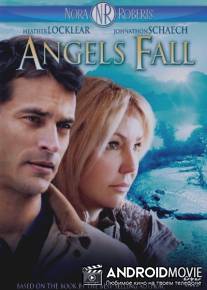 Ангелы падают / Angels Fall