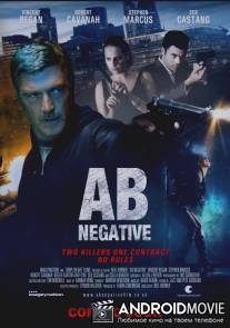 АВ отрицательная / AB Negative