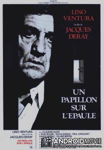 Бабочка на плече / Un papillon sur l'epaule