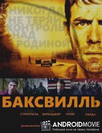 Баксвилль / Bucksville