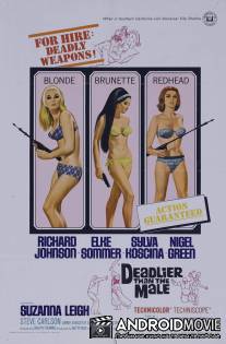 Беспощаднее мужчин / Deadlier Than the Male