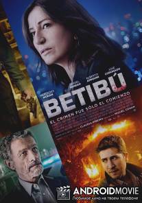 Бетибу / Betibu