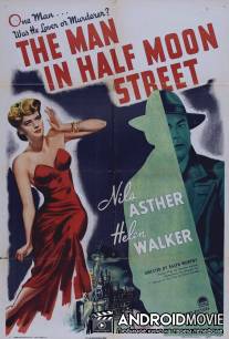 Человек с улицы Полумесяца / Man in Half Moon Street, The