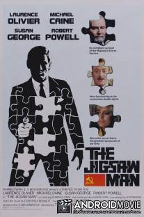 Человек-загадка / Jigsaw Man, The