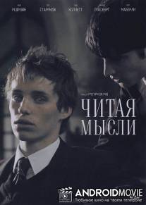 Читая мысли / Like Minds