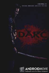Дарк / Darc
