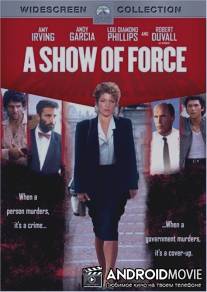 Демонстрация силы / A Show of Force
