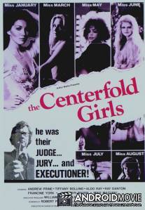 Девушки с разворотов / Centerfold Girls, The